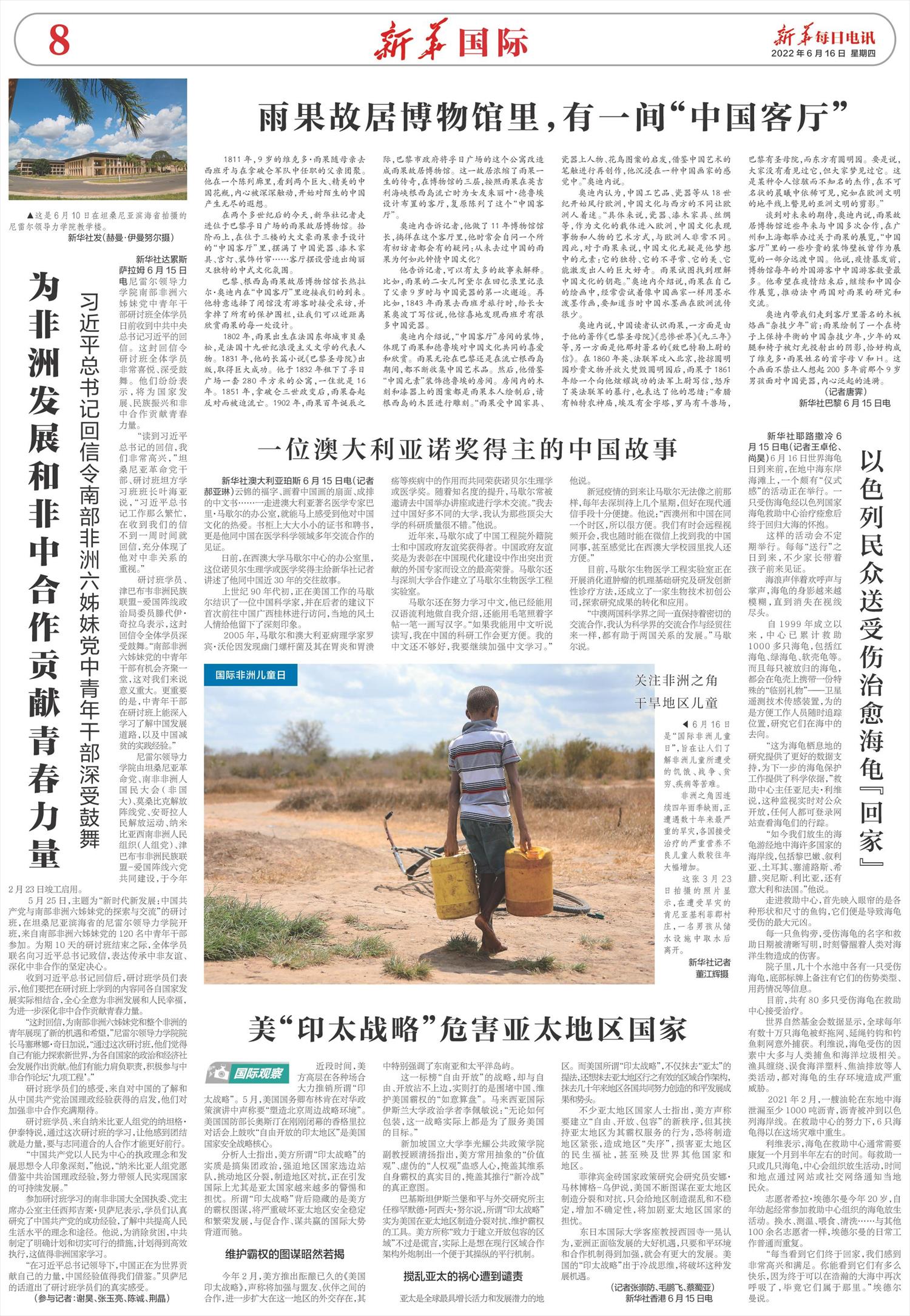 ****处理标记：[page]时， 字段 [] 在数据源中没有找到! ****