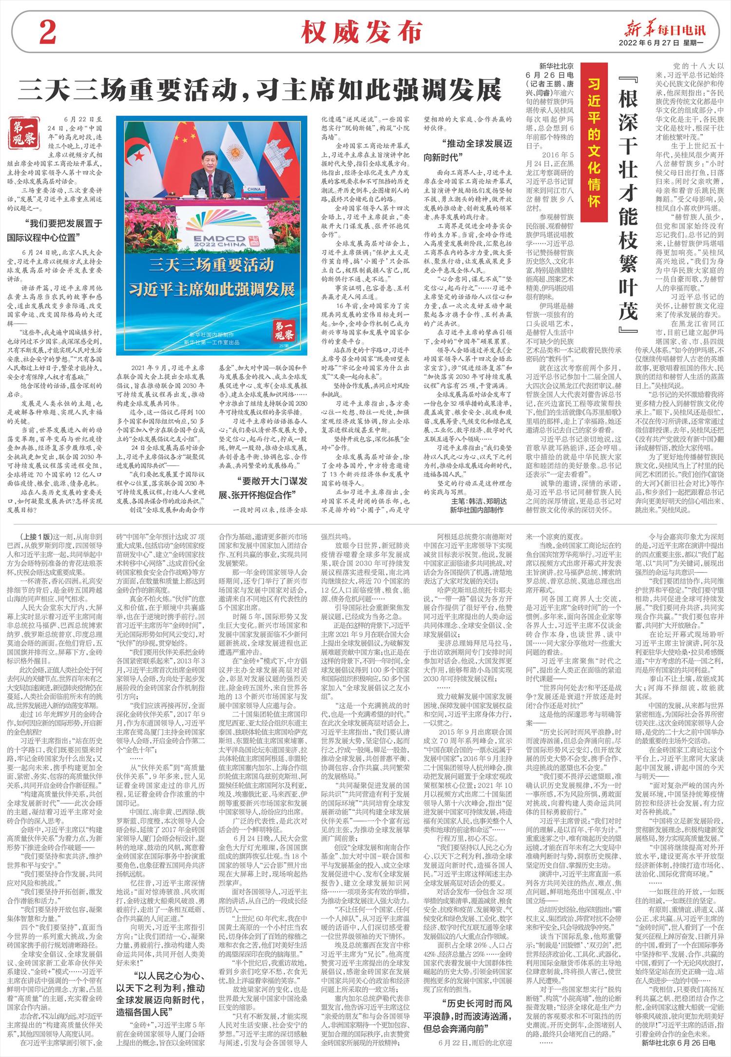 ****处理标记：[page]时， 字段 [] 在数据源中没有找到! ****