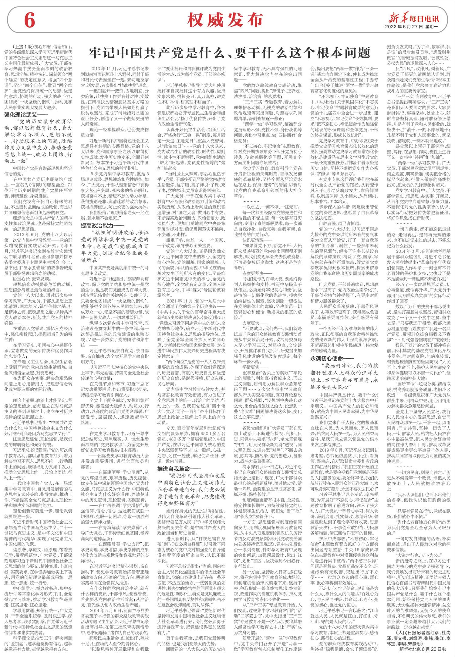 ****处理标记：[page]时， 字段 [] 在数据源中没有找到! ****
