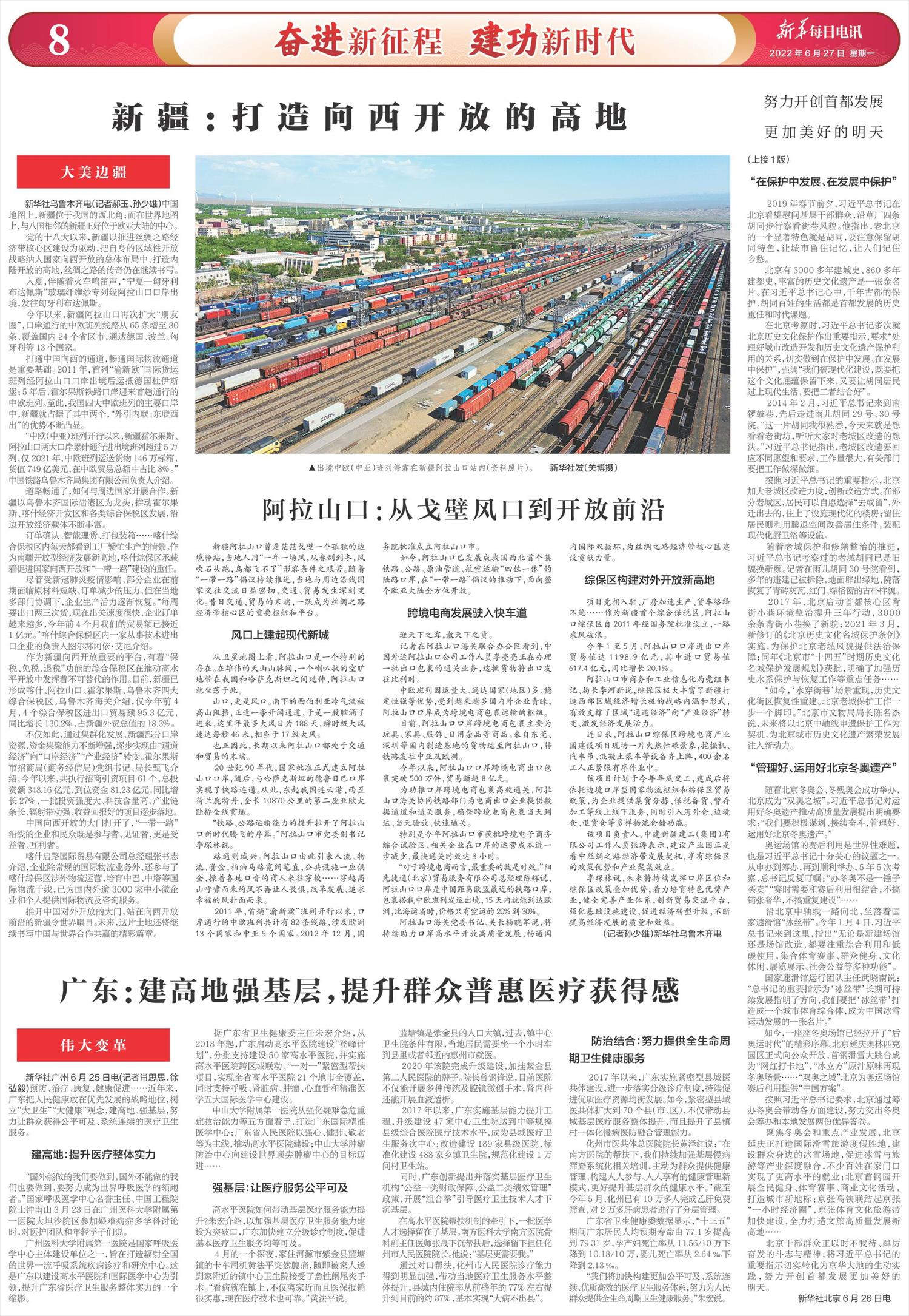 ****处理标记：[page]时， 字段 [] 在数据源中没有找到! ****