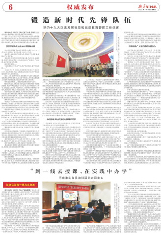 ****处理标记：[page]时， 字段 [] 在数据源中没有找到! ****