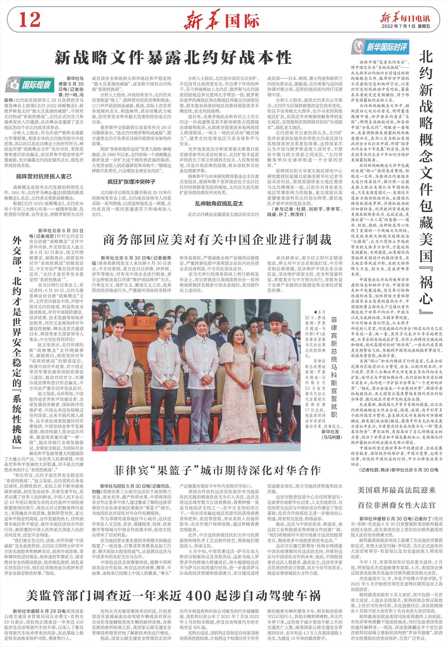 ****处理标记：[page]时， 字段 [] 在数据源中没有找到! ****