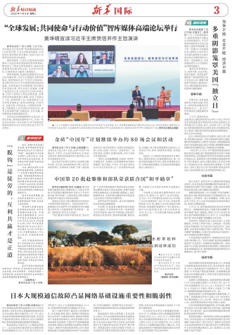 ****处理标记：[page]时， 字段 [] 在数据源中没有找到! ****