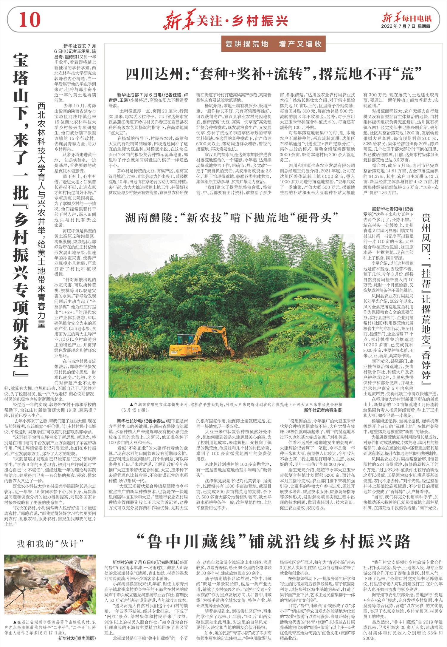 ****处理标记：[page]时， 字段 [] 在数据源中没有找到! ****