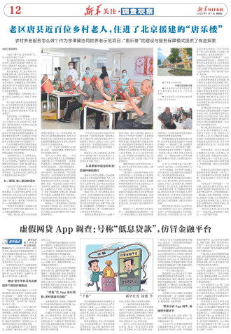 ****处理标记：[page]时， 字段 [] 在数据源中没有找到! ****