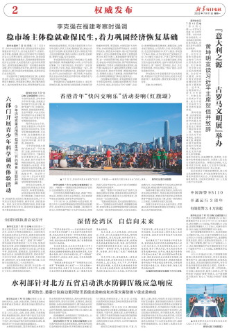 ****处理标记：[page]时， 字段 [] 在数据源中没有找到! ****