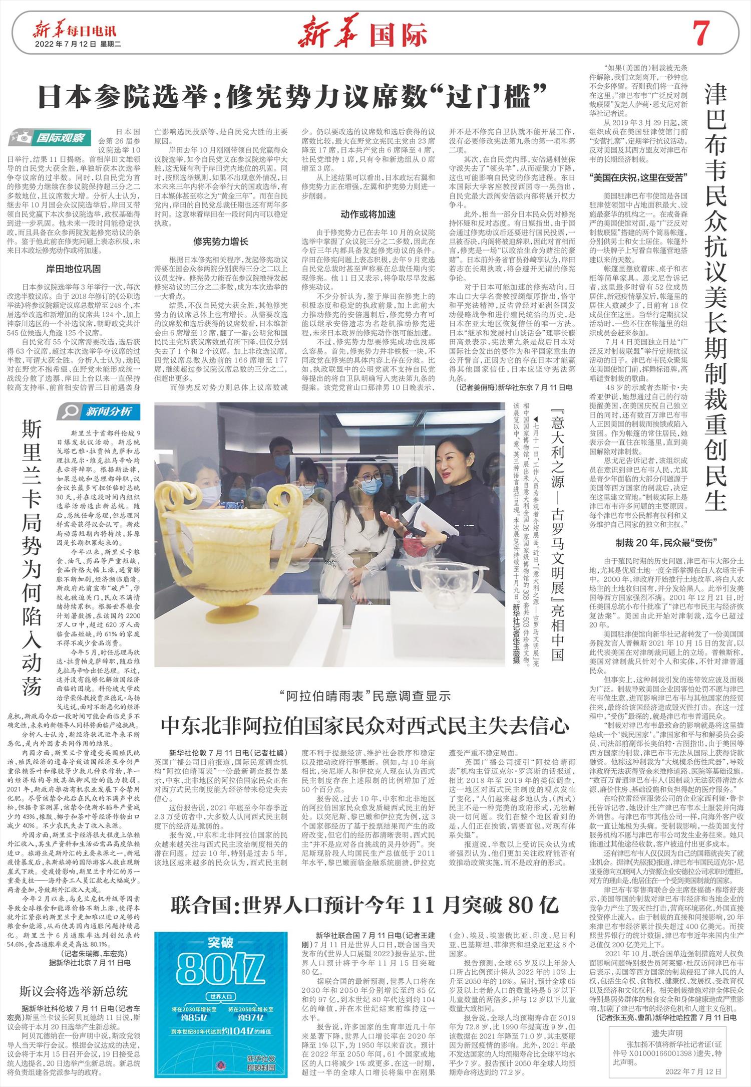 ****处理标记：[page]时， 字段 [] 在数据源中没有找到! ****