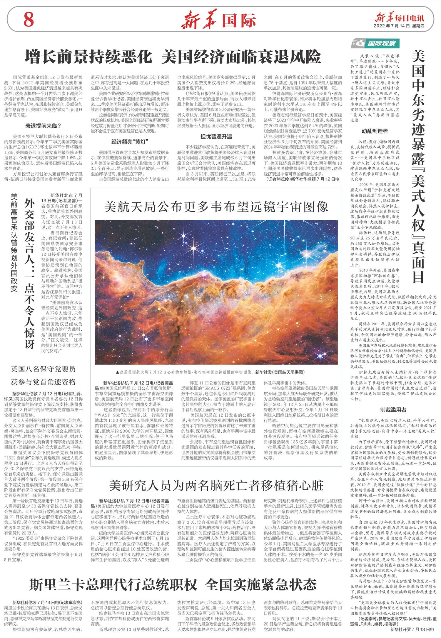 ****处理标记：[page]时， 字段 [] 在数据源中没有找到! ****