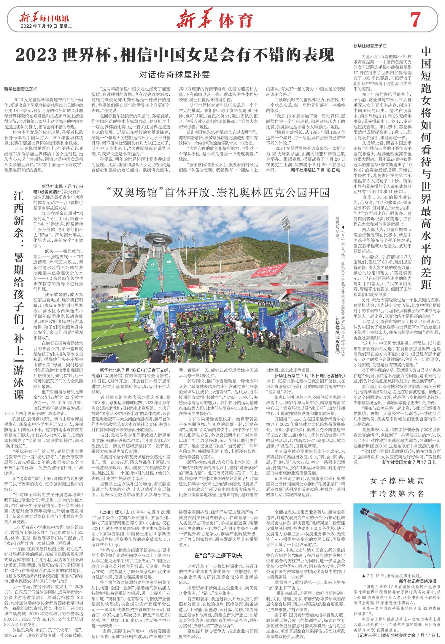 ****处理标记：[page]时， 字段 [] 在数据源中没有找到! ****