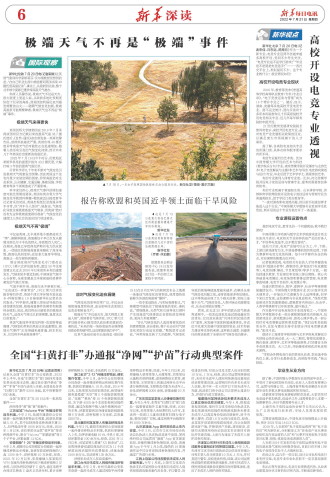 ****处理标记：[page]时， 字段 [] 在数据源中没有找到! ****