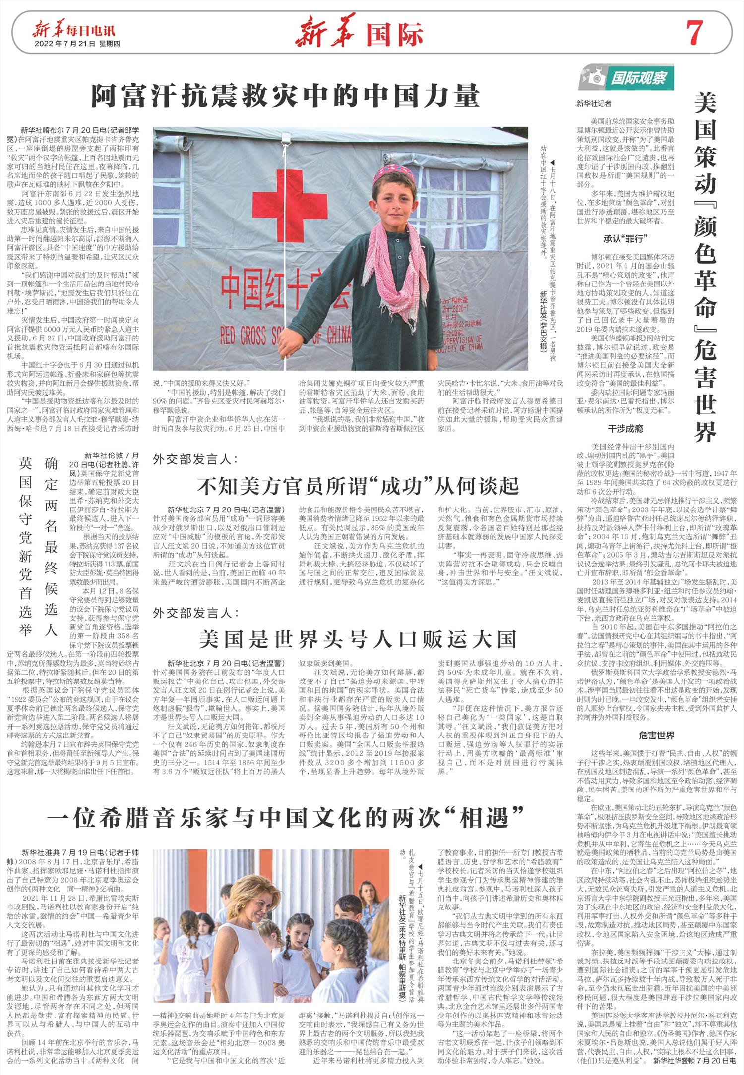 ****处理标记：[page]时， 字段 [] 在数据源中没有找到! ****