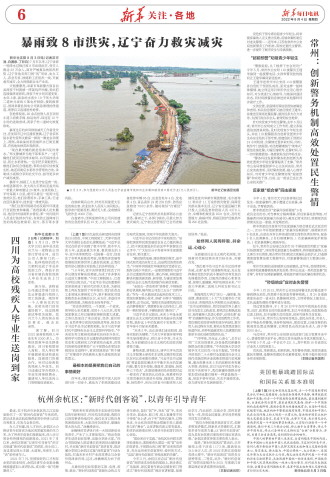 ****处理标记：[page]时， 字段 [] 在数据源中没有找到! ****