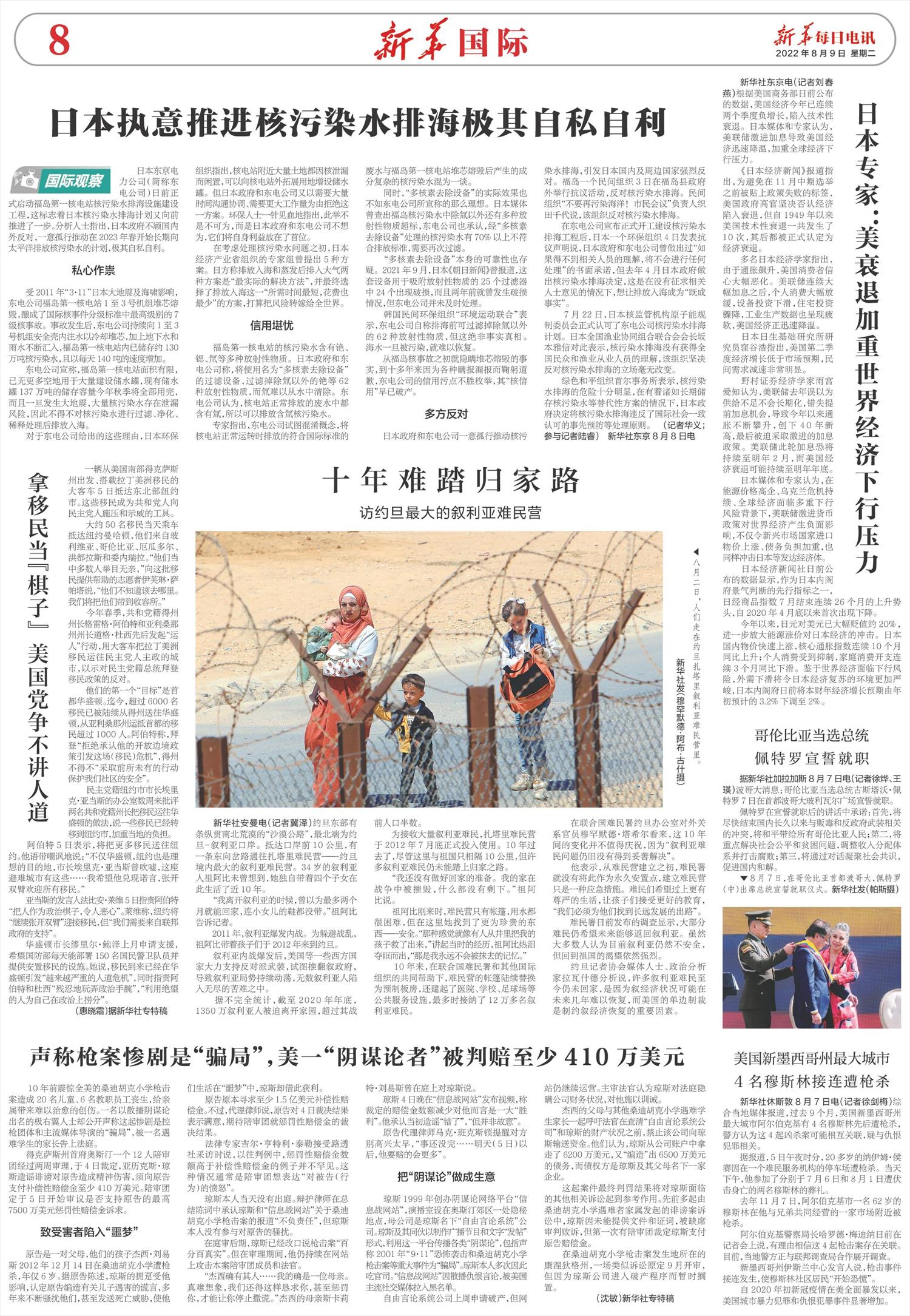 ****处理标记：[page]时， 字段 [] 在数据源中没有找到! ****