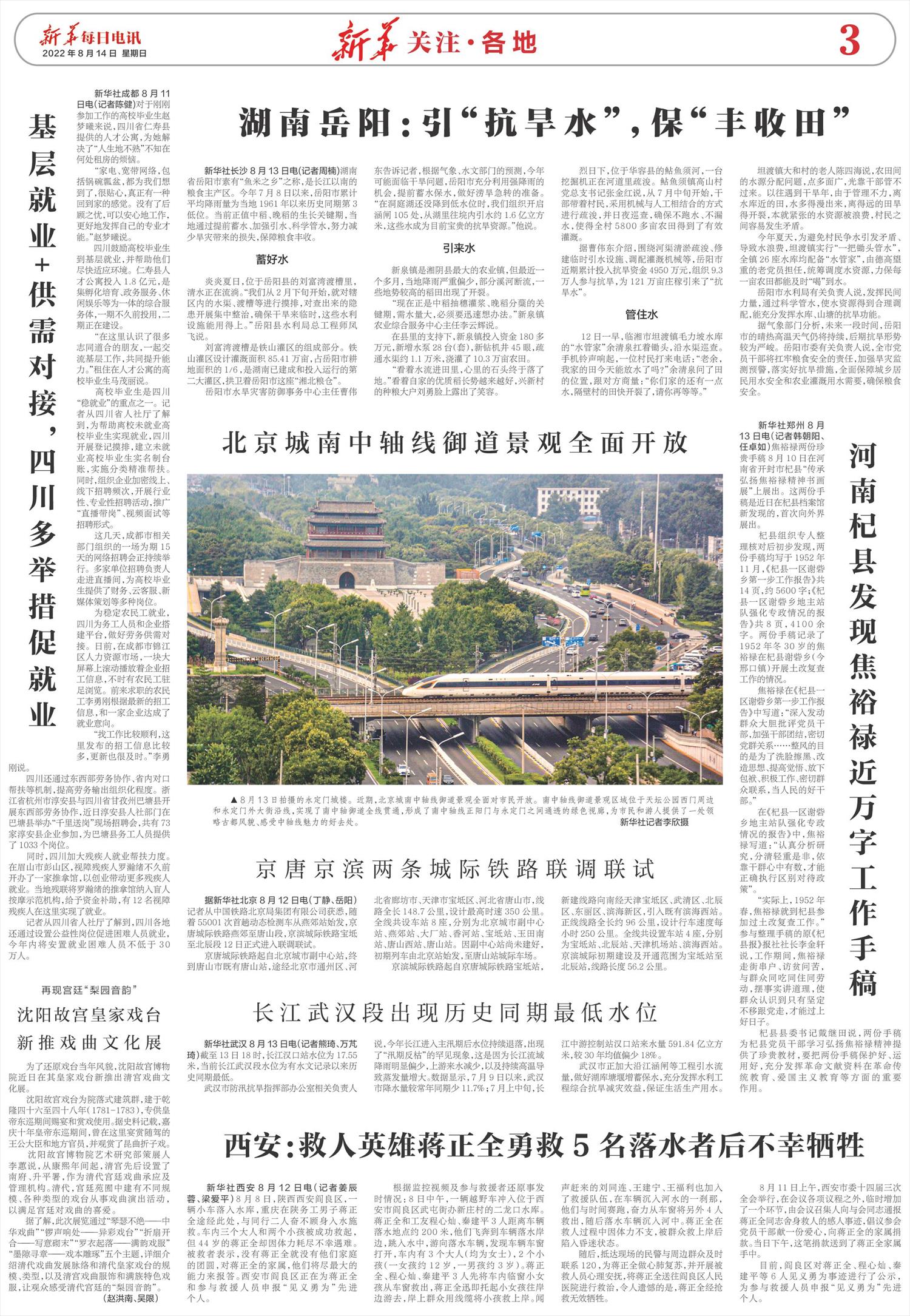 ****处理标记：[page]时， 字段 [] 在数据源中没有找到! ****