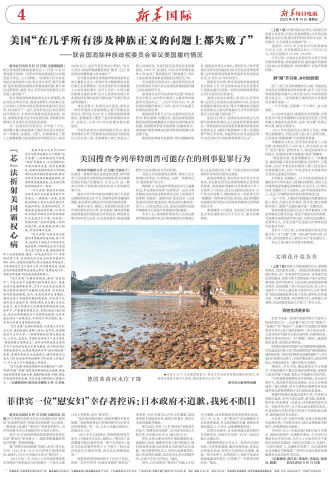 ****处理标记：[page]时， 字段 [] 在数据源中没有找到! ****