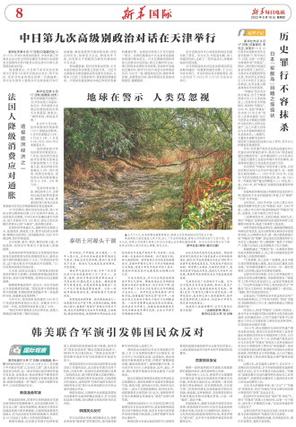 ****处理标记：[page]时， 字段 [] 在数据源中没有找到! ****