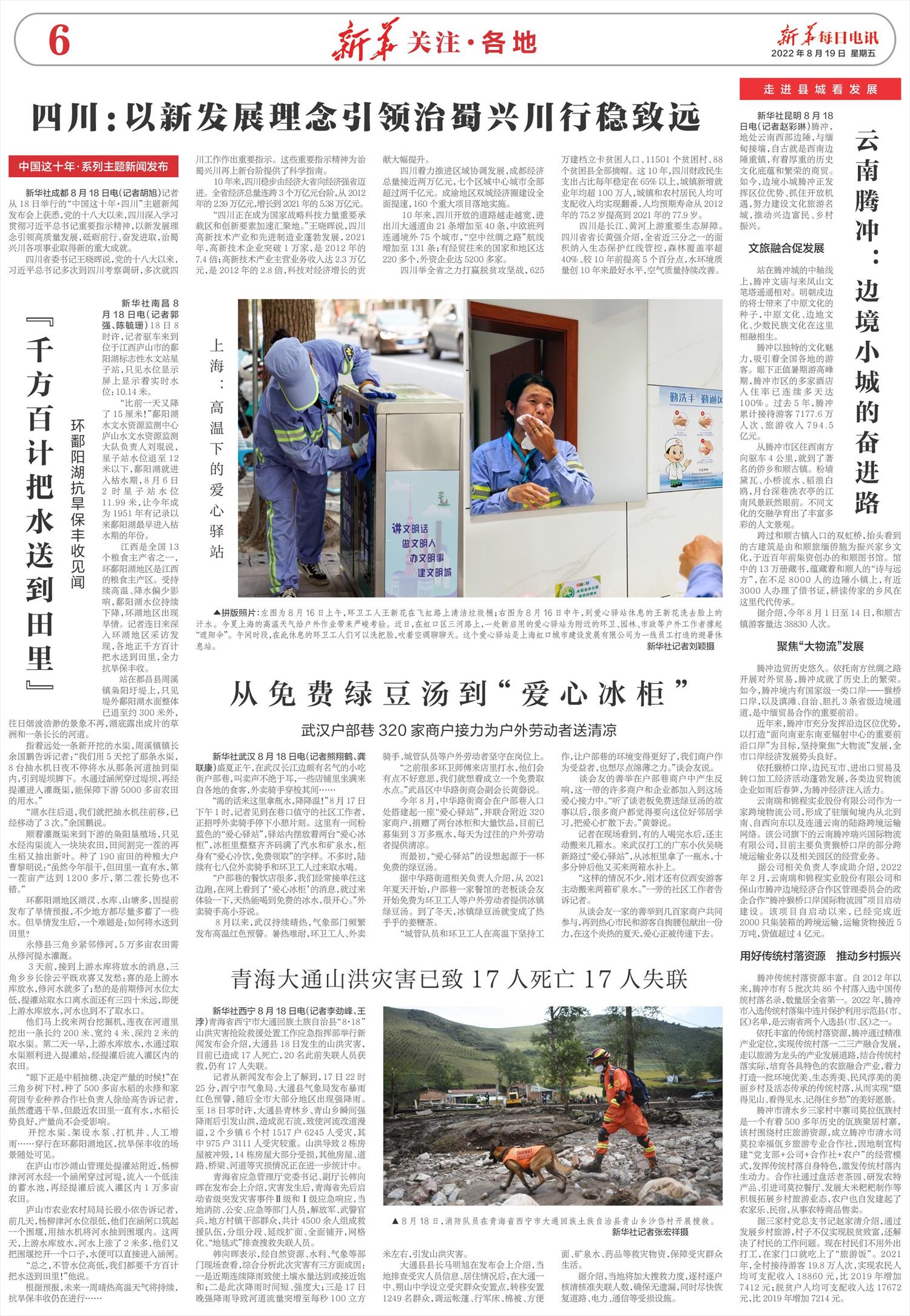 ****处理标记：[page]时， 字段 [] 在数据源中没有找到! ****