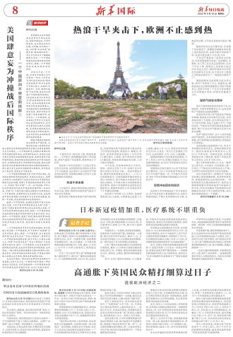 ****处理标记：[page]时， 字段 [] 在数据源中没有找到! ****