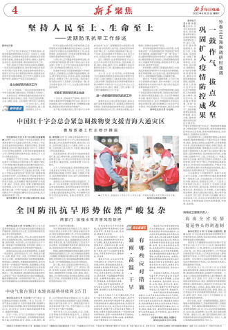 ****处理标记：[page]时， 字段 [] 在数据源中没有找到! ****