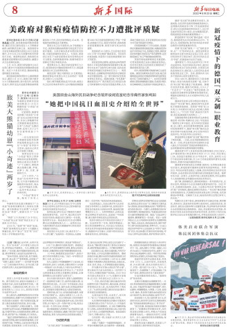 ****处理标记：[page]时， 字段 [] 在数据源中没有找到! ****