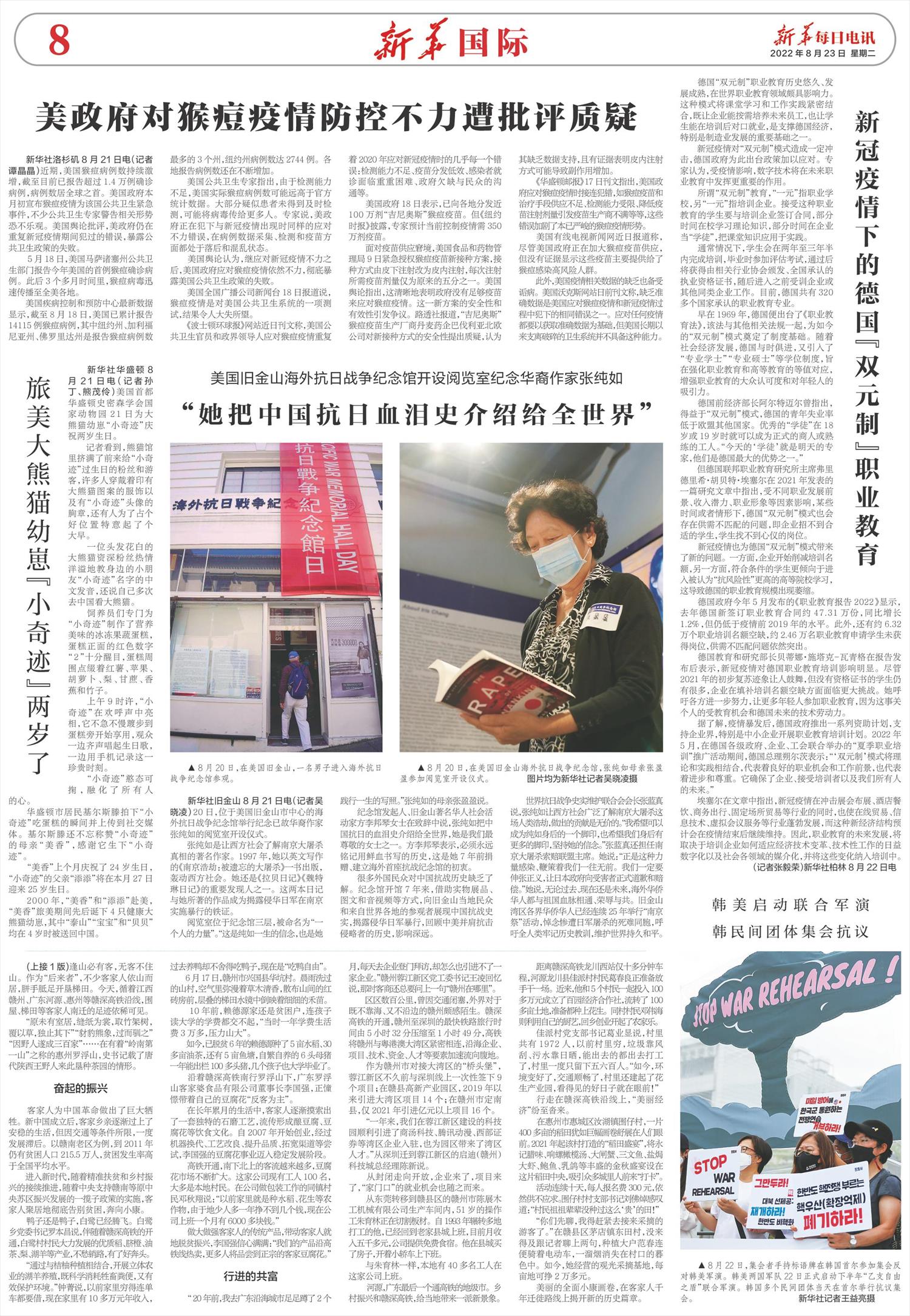 ****处理标记：[page]时， 字段 [] 在数据源中没有找到! ****