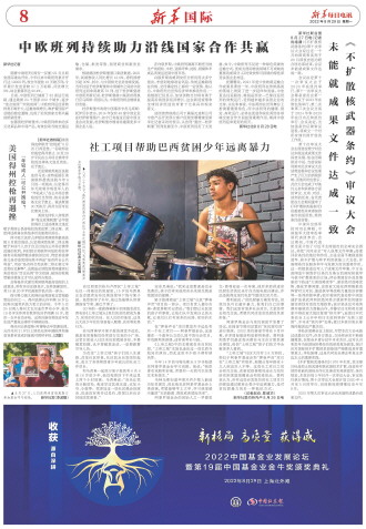 ****处理标记：[page]时， 字段 [] 在数据源中没有找到! ****