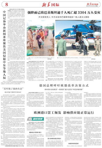 ****处理标记：[page]时， 字段 [] 在数据源中没有找到! ****