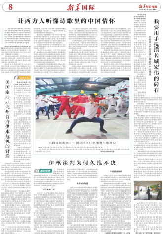 ****处理标记：[page]时， 字段 [] 在数据源中没有找到! ****