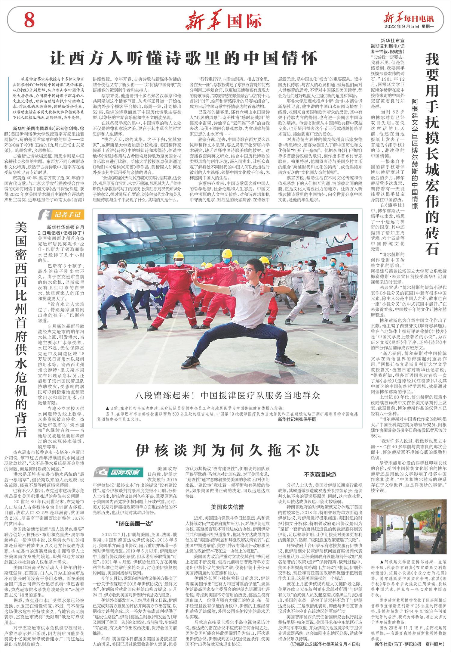 ****处理标记：[page]时， 字段 [] 在数据源中没有找到! ****