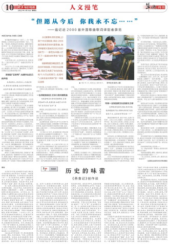 ****处理标记：[page]时， 字段 [] 在数据源中没有找到! ****