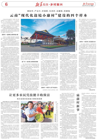 ****处理标记：[page]时， 字段 [] 在数据源中没有找到! ****