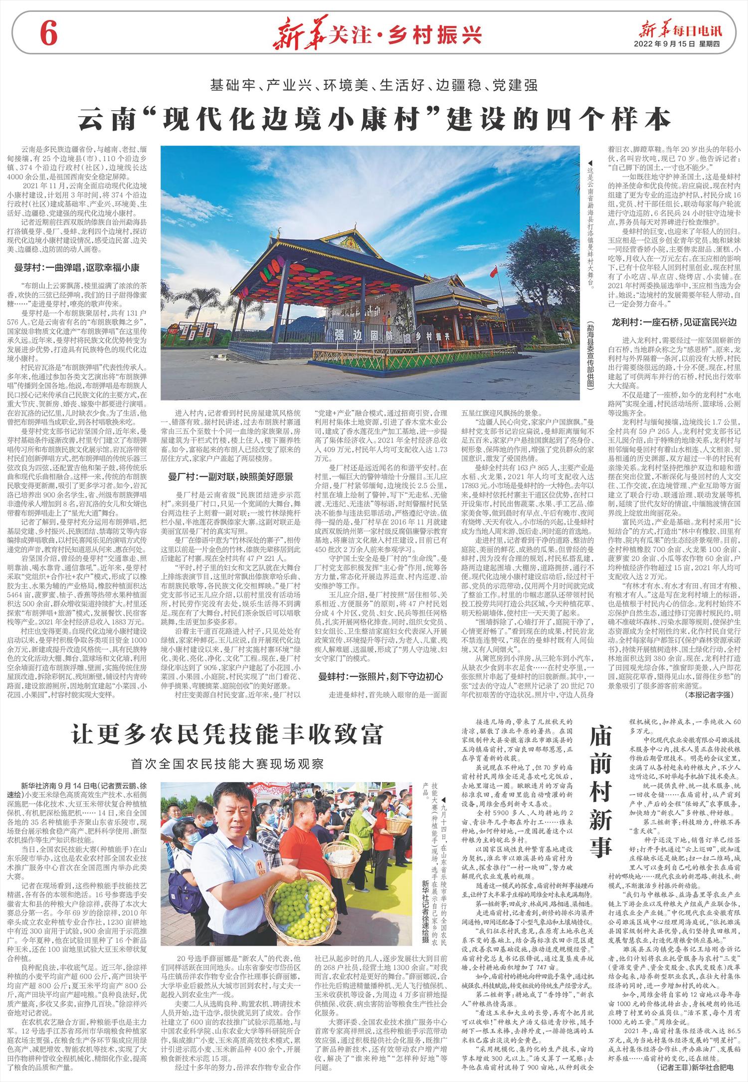 ****处理标记：[page]时， 字段 [] 在数据源中没有找到! ****