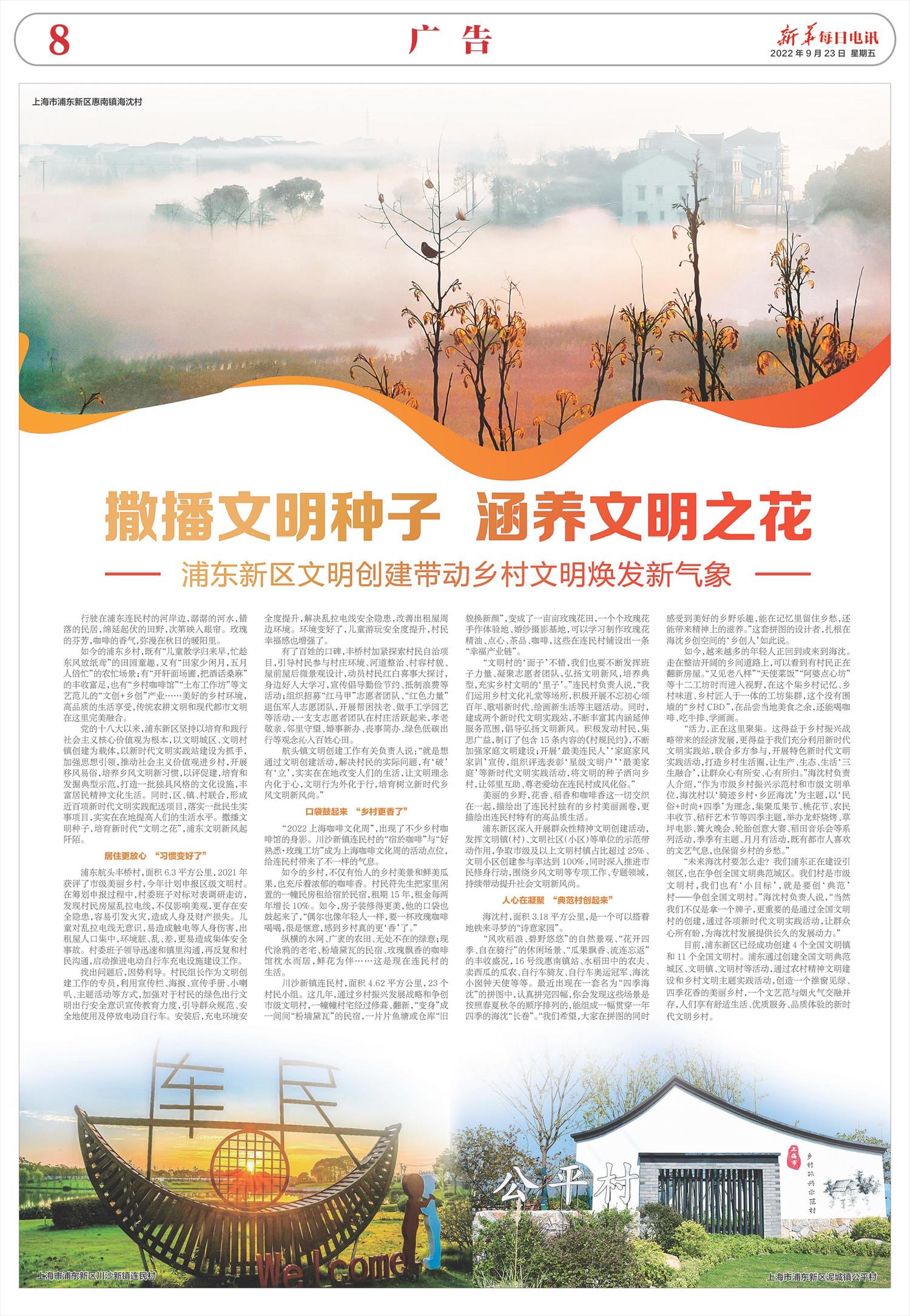 杏之图吧 明星合成李沁 