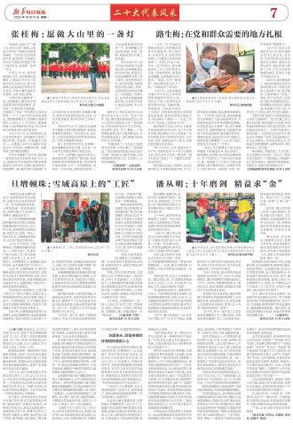 ****处理标记：[page]时， 字段 [] 在数据源中没有找到! ****