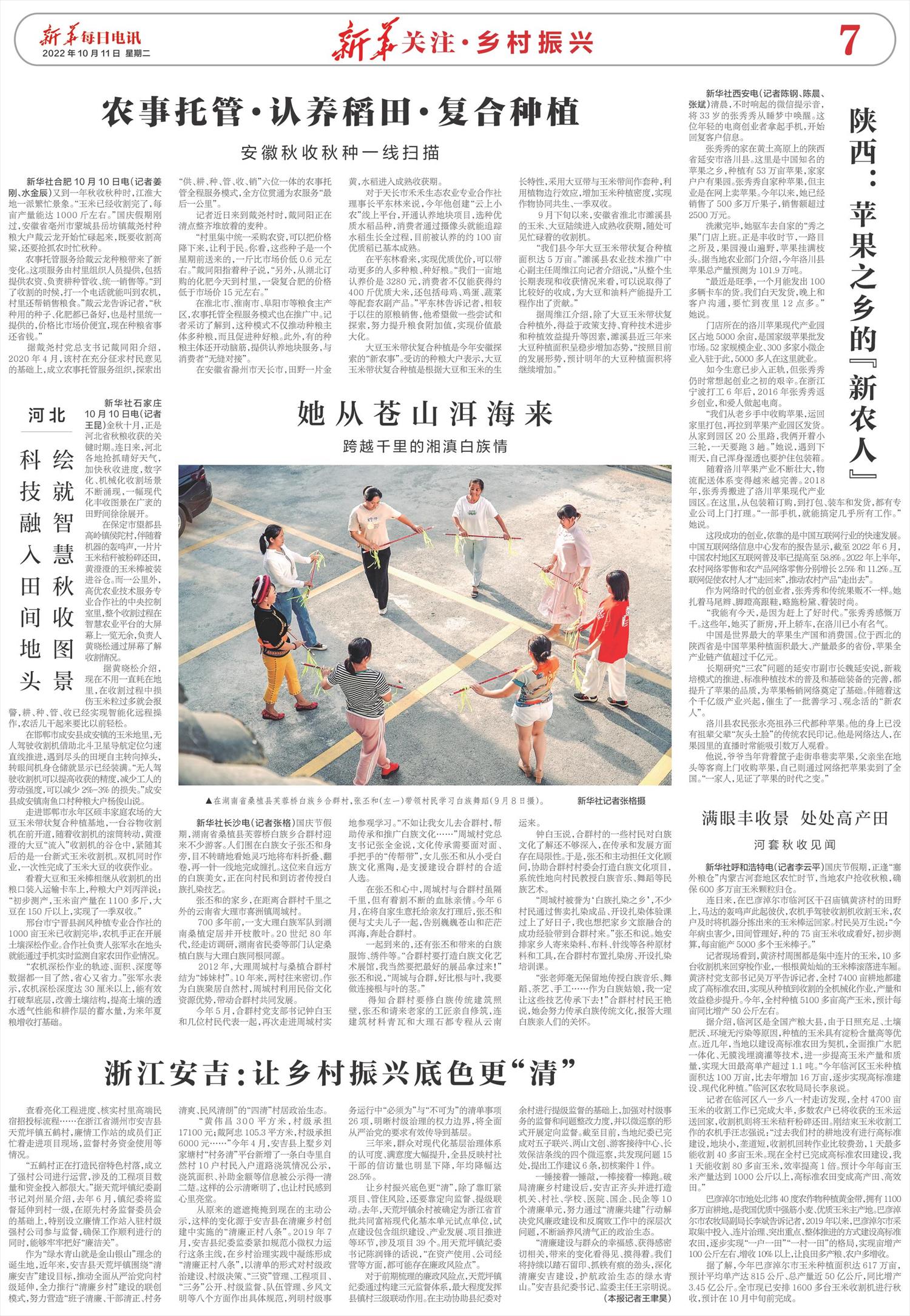 ****处理标记：[page]时， 字段 [] 在数据源中没有找到! ****