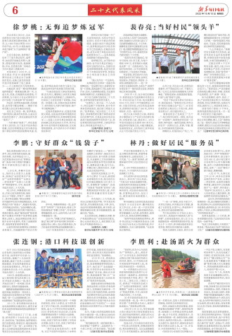 ****处理标记：[page]时， 字段 [] 在数据源中没有找到! ****