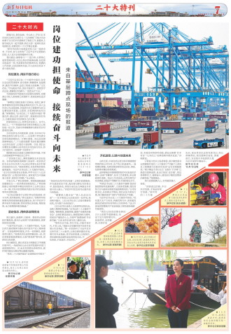 ****处理标记：[page]时， 字段 [] 在数据源中没有找到! ****