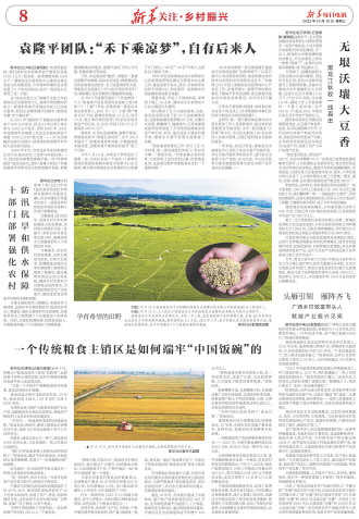 ****处理标记：[page]时， 字段 [] 在数据源中没有找到! ****