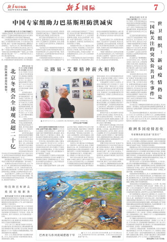 ****处理标记：[page]时， 字段 [] 在数据源中没有找到! ****