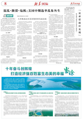 ****处理标记：[page]时， 字段 [] 在数据源中没有找到! ****