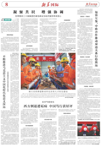 ****处理标记：[page]时， 字段 [] 在数据源中没有找到! ****