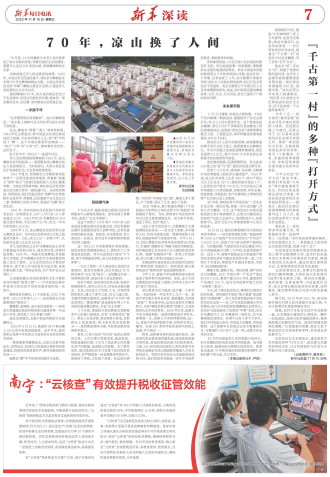 ****处理标记：[page]时， 字段 [] 在数据源中没有找到! ****