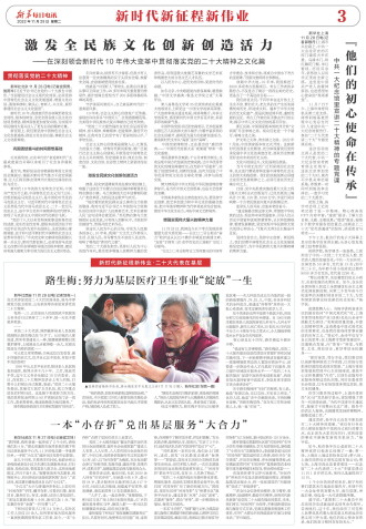 ****处理标记：[page]时， 字段 [] 在数据源中没有找到! ****