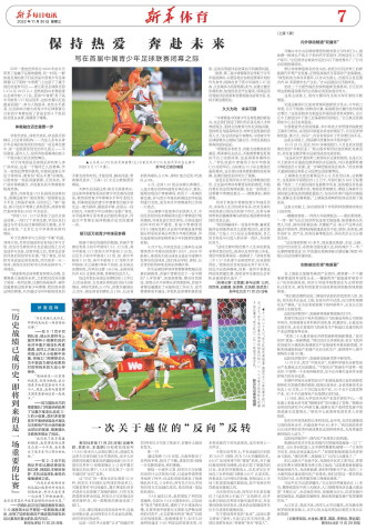 ****处理标记：[page]时， 字段 [] 在数据源中没有找到! ****