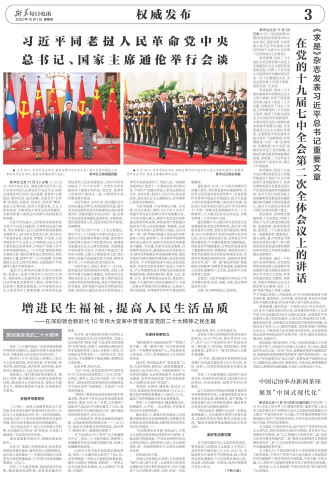 ****处理标记：[page]时， 字段 [] 在数据源中没有找到! ****