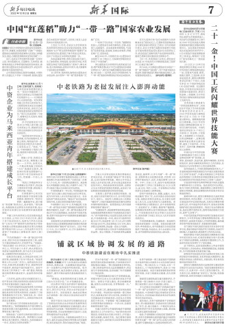 ****处理标记：[page]时， 字段 [] 在数据源中没有找到! ****