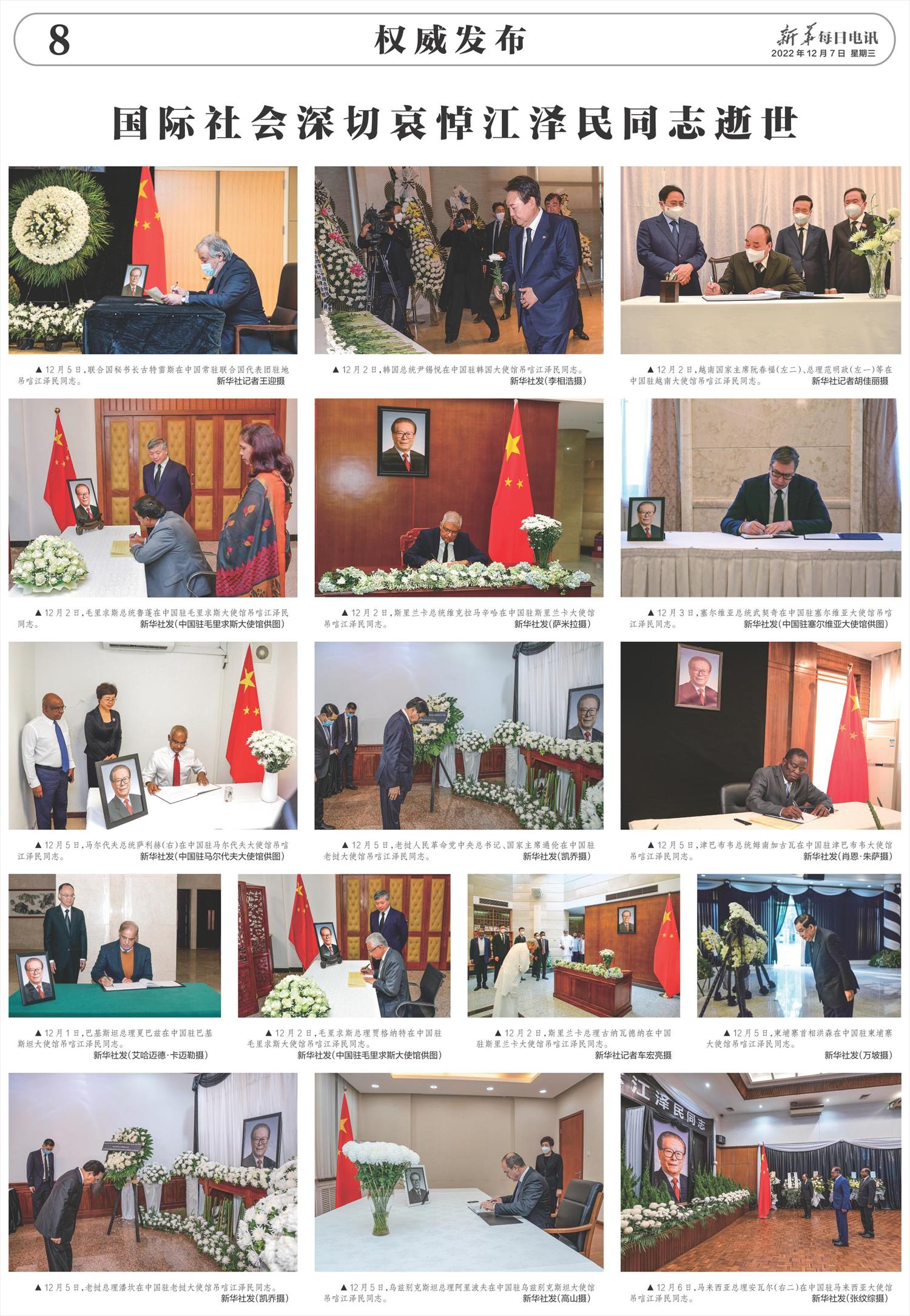 ****处理标记：[page]时， 字段 [] 在数据源中没有找到! ****