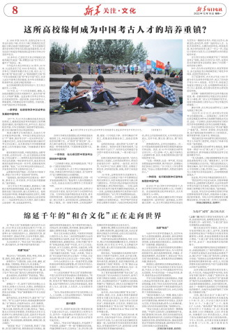 ****处理标记：[page]时， 字段 [] 在数据源中没有找到! ****