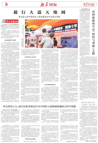 ****处理标记：[page]时， 字段 [] 在数据源中没有找到! ****