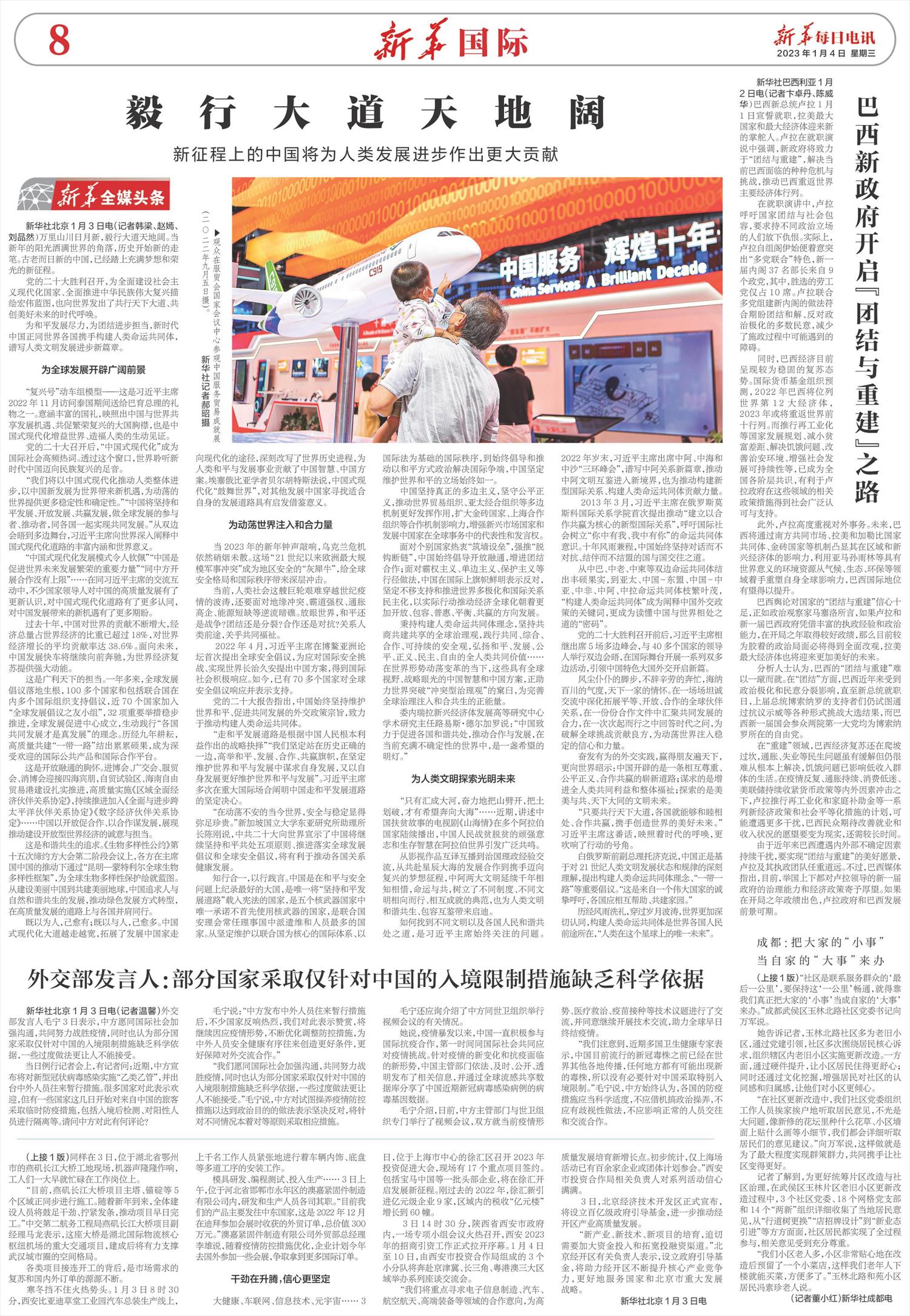 ****处理标记：[page]时， 字段 [] 在数据源中没有找到! ****